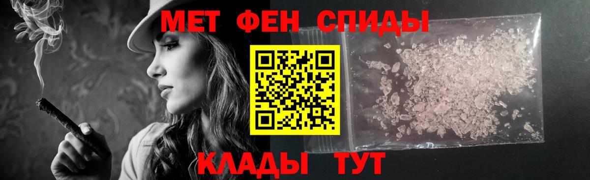Мефедрон кристаллы  A-PVP СОЛЬ кристаллы  КОКАИН  Вход с VPN  Светлоград  Гашиш 