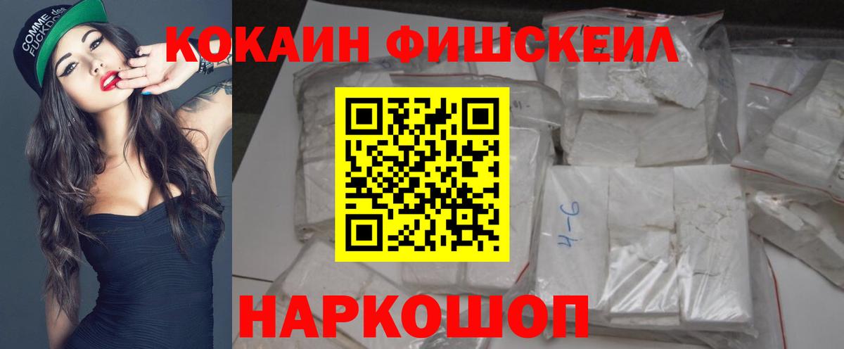 Cocaine Боливия Светлоград