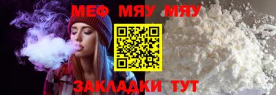 MDMA Уссурийск