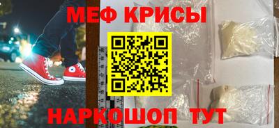 MDMA Уссурийск