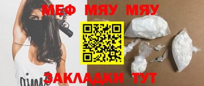 MDMA Уссурийск