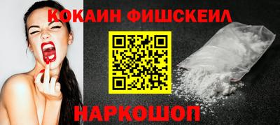 мяу мяу мука Чапаевск