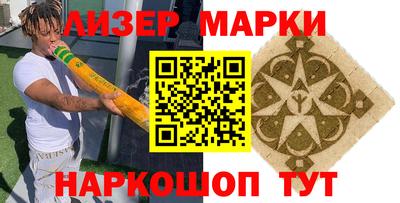 бутик Усть-Джегута