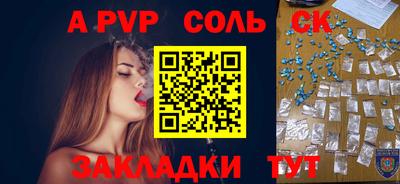 MDMA Уссурийск
