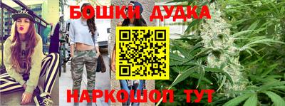 бутик Усть-Джегута