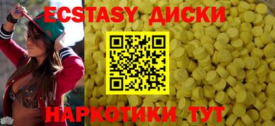 MDMA Уссурийск