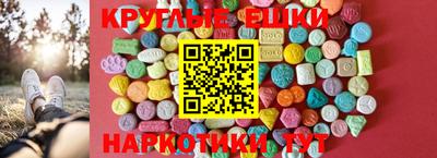 MDMA Уссурийск