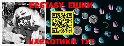 MDMA Уссурийск