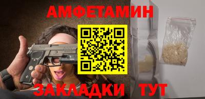 MDMA Уссурийск