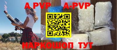 бутик Чебаркуль