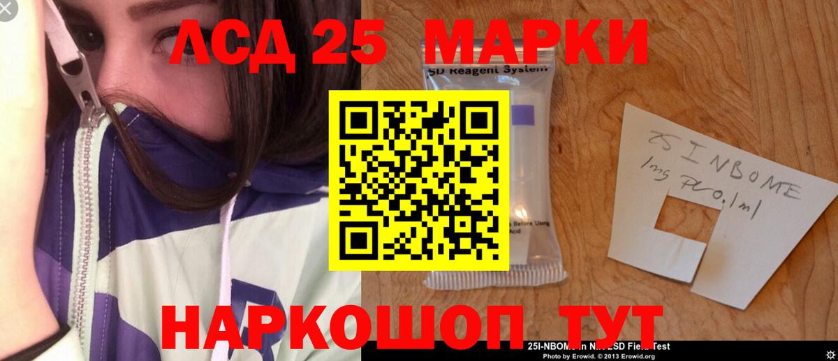 ЛСД экстази кислота  Вход с VPN  MEGA tor  Светлоград 