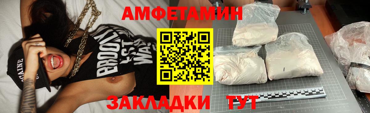 Метамфетамин кристалл  Метамфетамин кристалл  Вход с VPN  Светлоград 