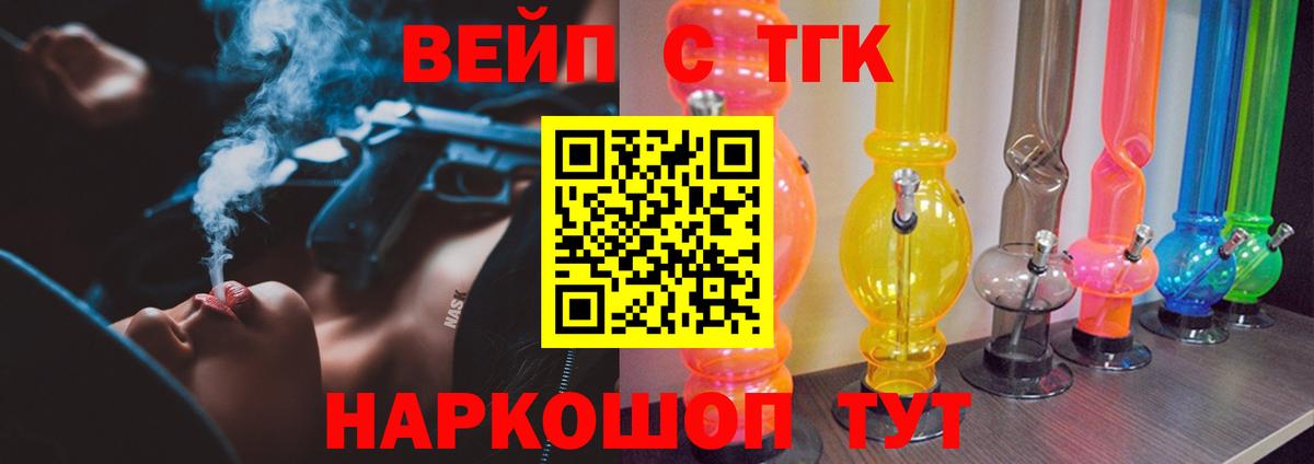 Дистиллят ТГК Wax Светлоград