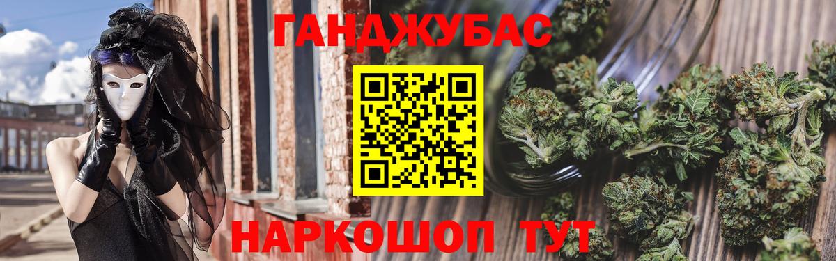 Канабис ГИДРОПОН  Бошки марихуана MAZAR  Светлоград  Вход с VPN  Марихуана планчик 